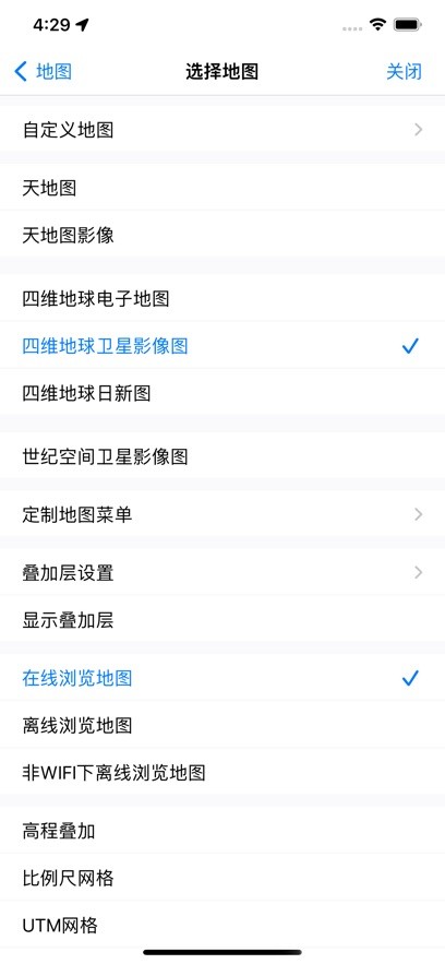 奥维地图最新版本3