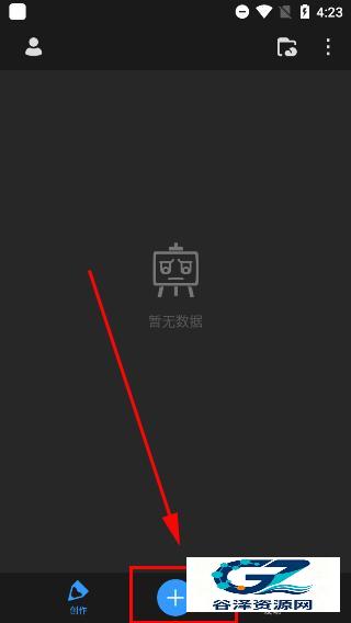 画世界pro