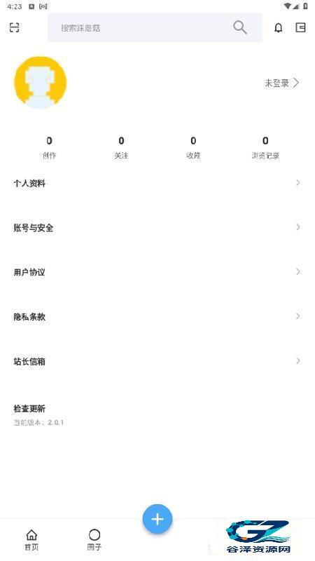 踩蘑菇