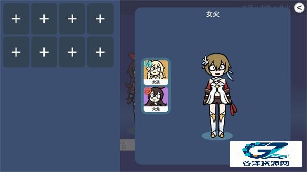 Silly Wisher中文版
