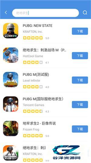 GamesToday免费版
