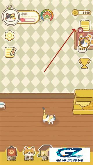 领养一只流浪猫手机版