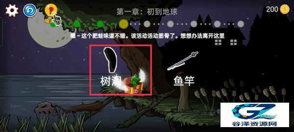 异形虫历险记手机版通关攻略