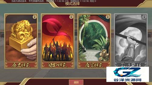 豪杰成长计划手机版