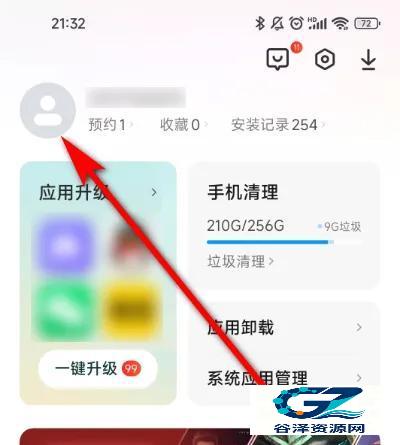 VIVO应用商城使用方式-1