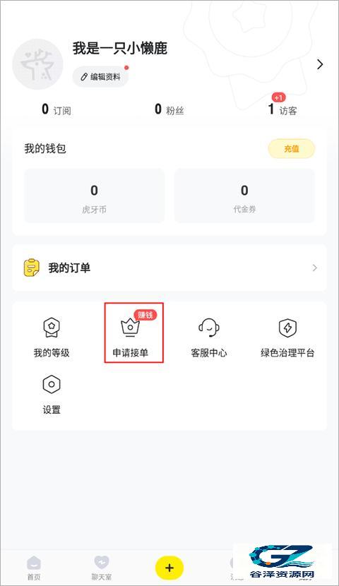 小鹿陪玩