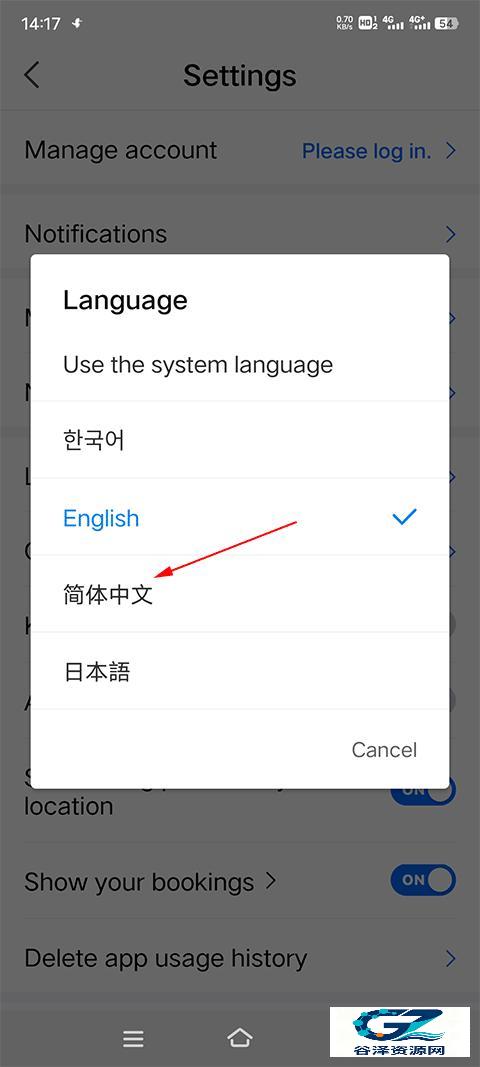 NAVER地图中文版