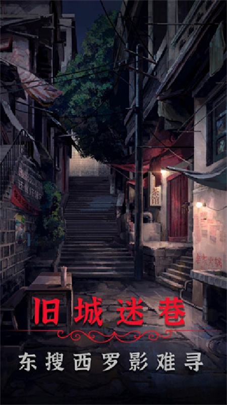 阴阳锅2同心劫双人版5