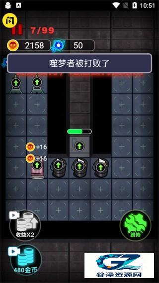 非黑即白