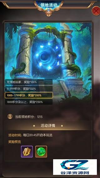 奇迹之剑