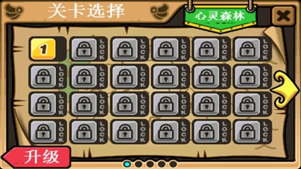 帕拉狗骑士无敌版4