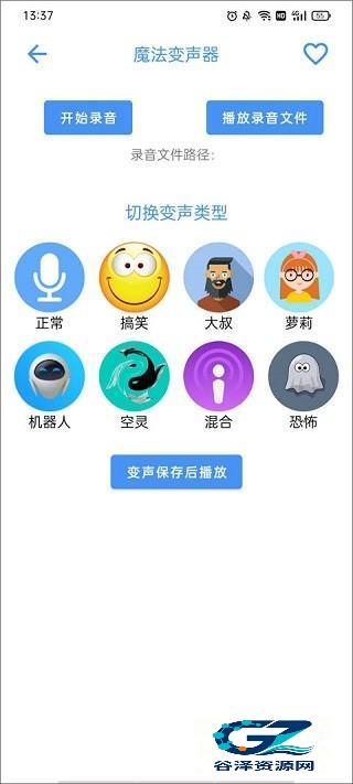 太极工具箱完整版使用说明2