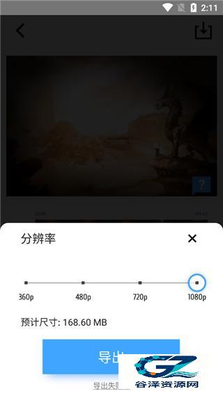 TimeCut