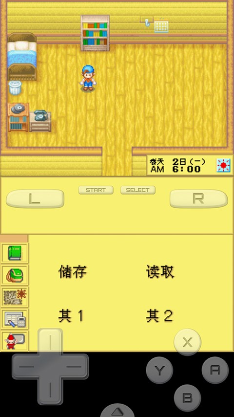 牧场物语精灵驿站汉化版5