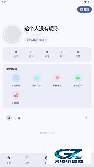 鹿谷社区