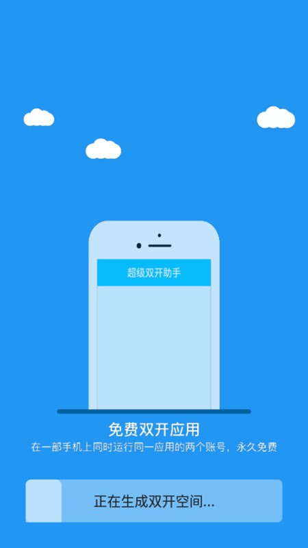 冷颜框架3