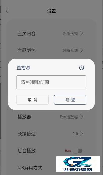 看剧猫Box