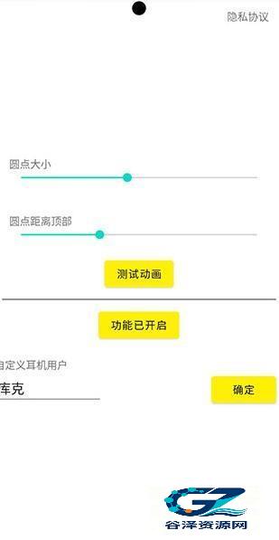灵动鸟手机版