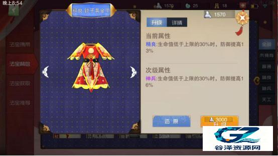 闹闹天宫