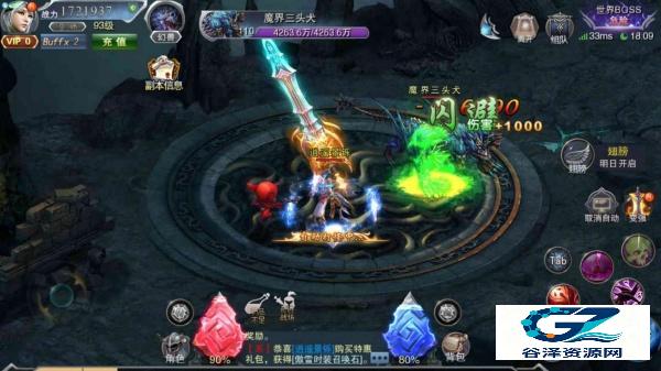 魔狱奇迹2安卓版