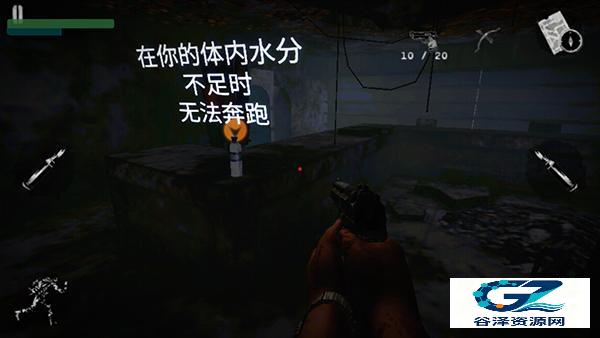 坠落生存汉化版游戏玩法6