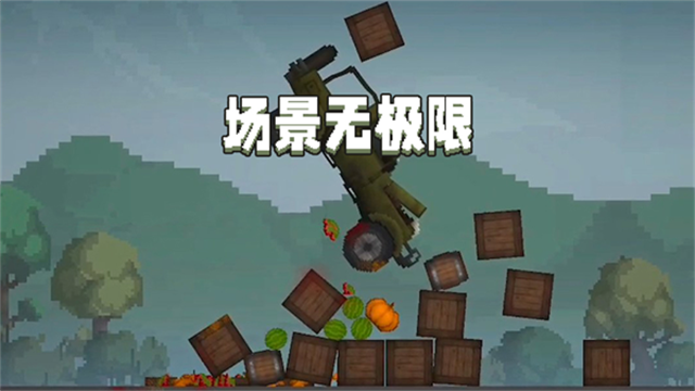 甜瓜游乐场27.0国际版5