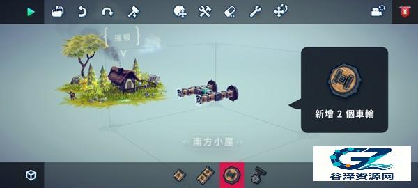 围攻手机版游戏玩法3