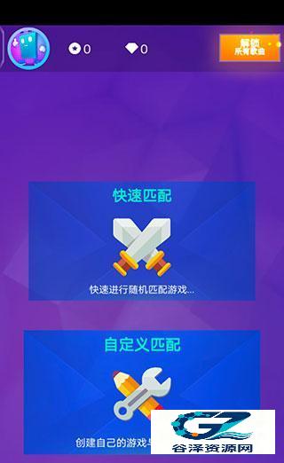 钢琴块3别踩白块游戏玩法6
