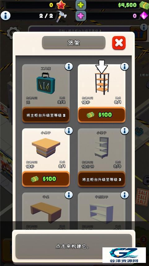 TCG卡牌商店模拟器2游戏玩法3
