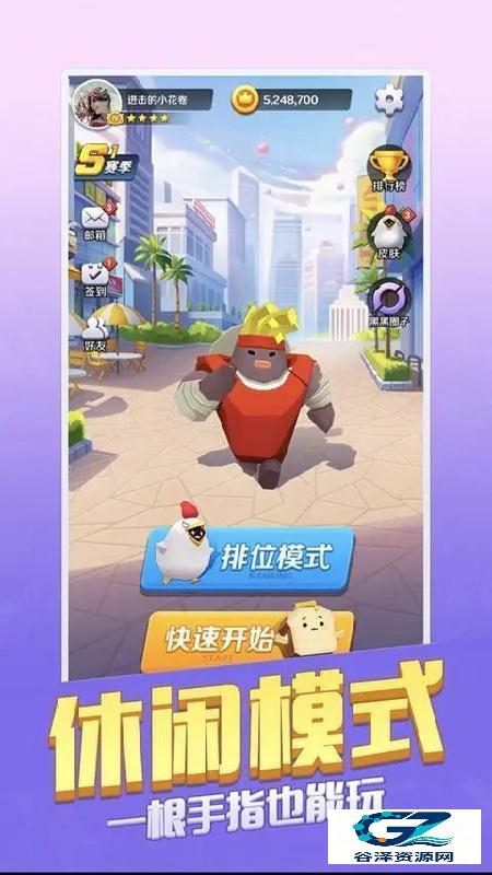 我的伙伴最多