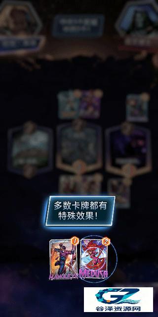 漫威终极逆转卡牌效果