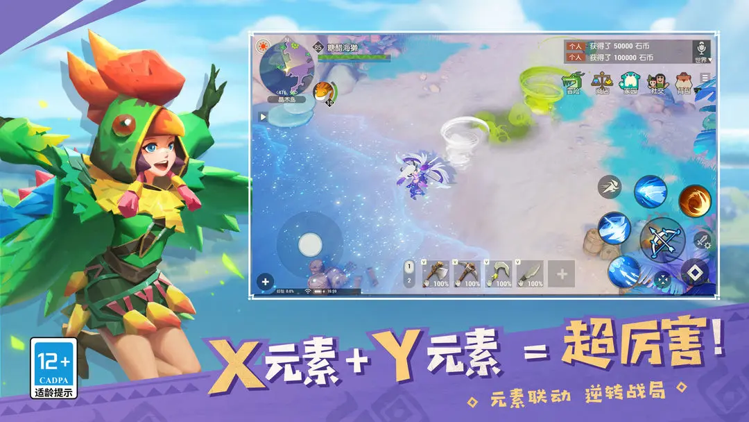 海岛纪元4