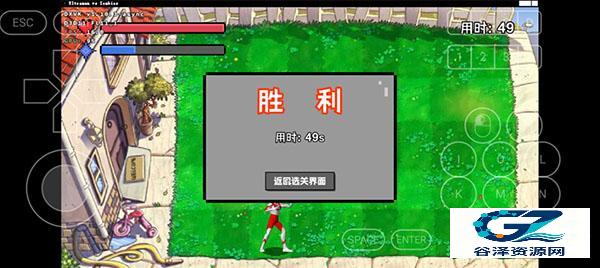 奥特曼大战僵尸免费版游戏玩法3