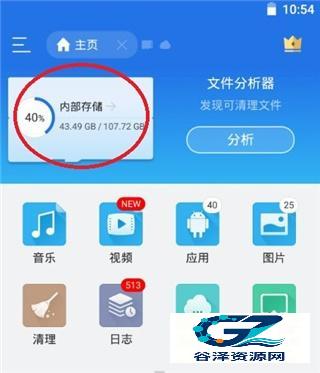 X8沙箱最新版