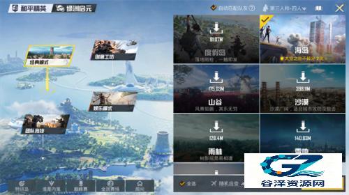 PUBGTool画质助手旧版本
