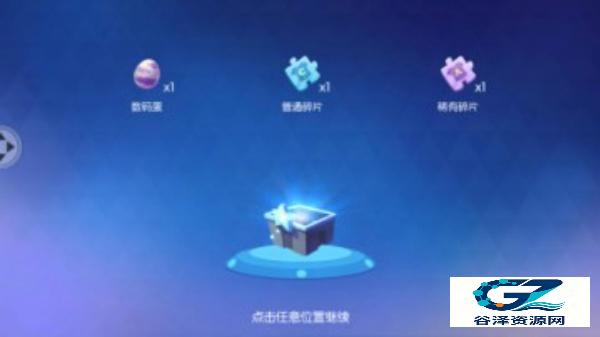 暴龙大作战手机版