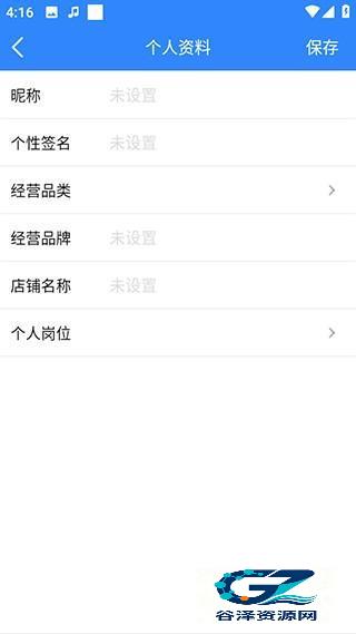 快乐企鹅手机版使用方式-3