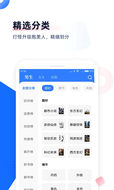 中文书城4