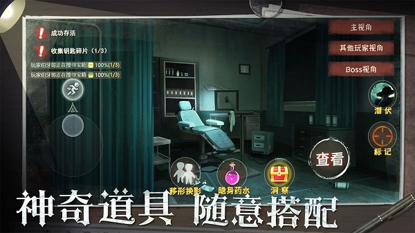 恐怖躲猫猫2国庆版5