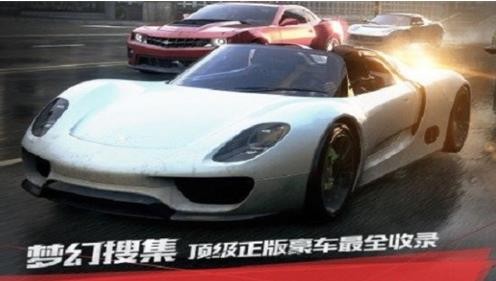 极品飞车17手游5