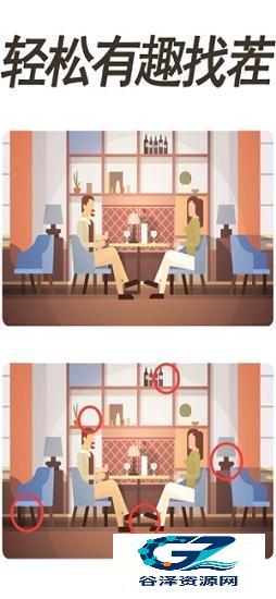 疯狂找一找官方版