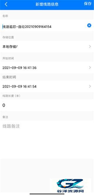 奥维地图9.8.5老版本