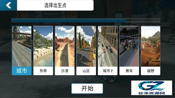 手动挡停车场2026最新版本游戏模式介绍5