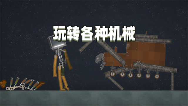甜瓜游乐场27.0国际版3