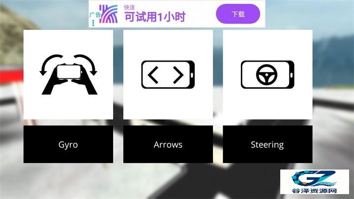 巴士模拟2安卓版