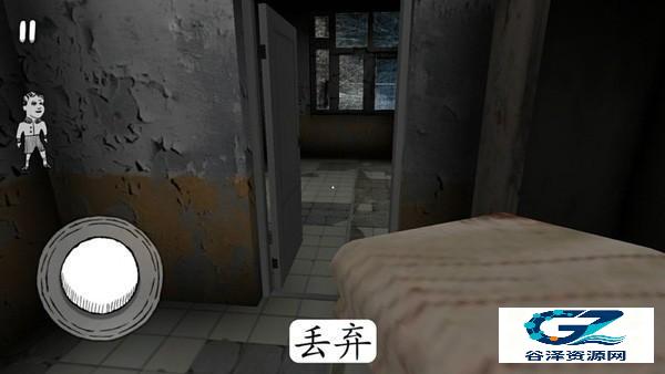 鬼修女