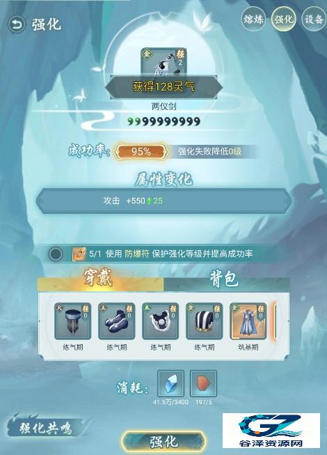 仙岛大乱斗游戏玩法2