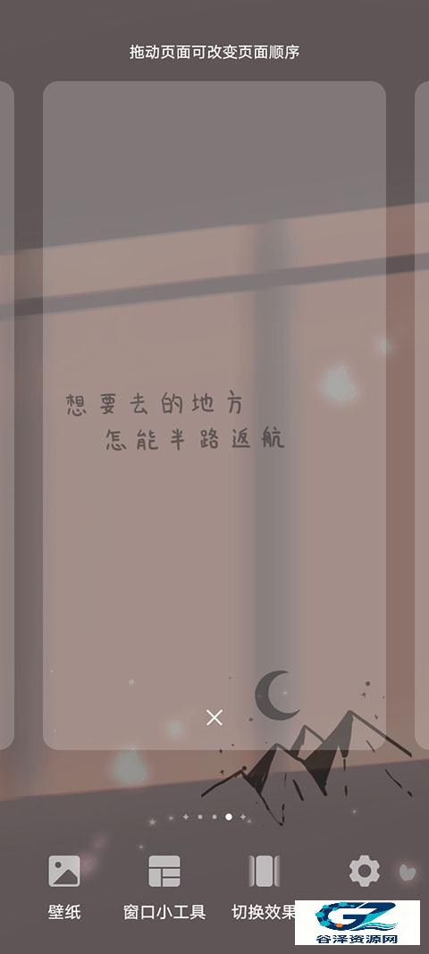 灵动鸟