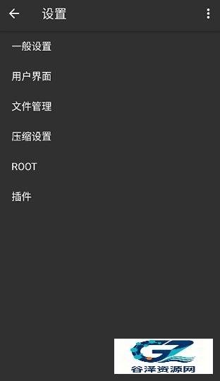 Zarchiver解压器蓝色版