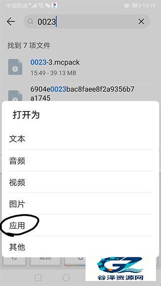 苦力怕论坛中文版